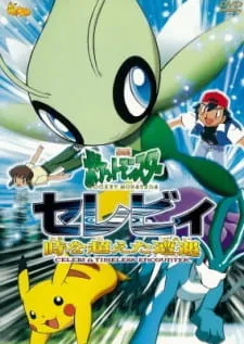 Xem Phim Pokemon Movie 04: Celebi Và Cuộc Gặp Gỡ Vượt Thời Gian Vietsub HD Online - Hoathinh.Org