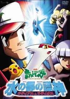 Xem Phim Pokemon Movie 5: Thần Hộ Mệnh Của Thành Phố Nước Latias Và Latios Vietsub HD Online - Hoathinh.Org