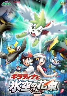Xem Phim Pokemon Movie 11: Giratina Và Bông Hoa Của Bầu Trời Vietsub HD Online - Hoathinh.Org