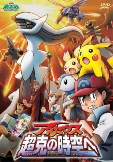 Xem Phim Pokémon: Arceus Chinh Phục Khoảng Không Thời Gian Vietsub HD Online - Hoathinh.Org