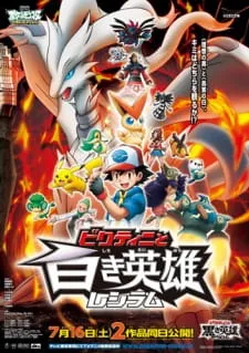 Xem Phim Pokemon Movie 14 Black: Victini Và Bạch Anh Hùng Reshiram Vietsub HD Online - Hoathinh.Org
