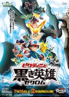 Xem Phim Pokemon Movie 14 White: Victini Và Hắc Anh Hùng Zekrom Vietsub HD Online - Hoathinh.Org
