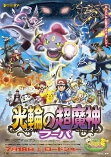 Xem Phim Pokemon Movie 18: Hoopa Và Cuộc Chiến Pokemon Huyền Thoại Vietsub HD Online - Hoathinh.Org