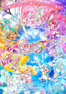Xem Phim Precure All Stars Movie F Vietsub HD Online - Hoathinh.Org
