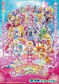 Xem Phim Precure All Stars Movie: Haru no Carnival♪ Vietsub HD Online - Hoathinh.Org