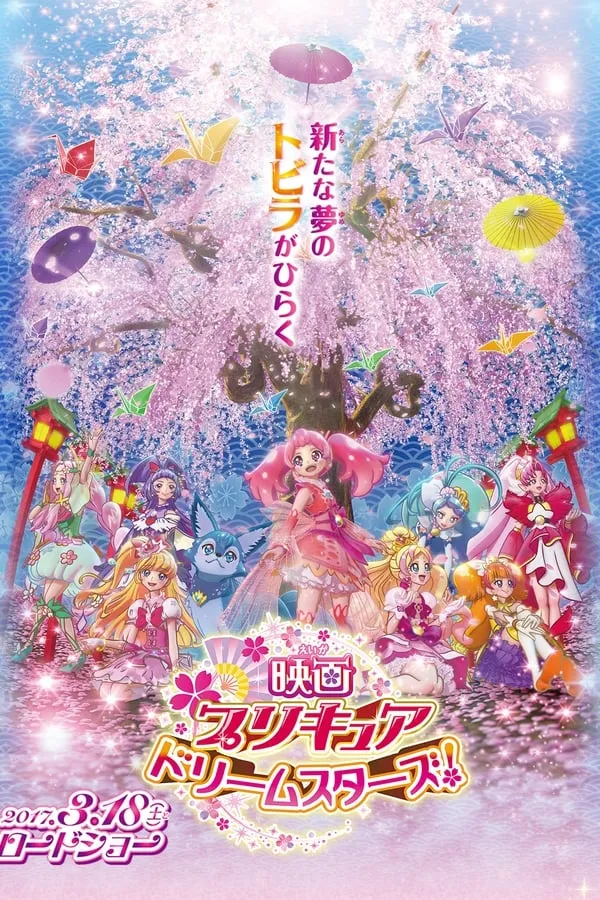 Xem Phim Precure The Movie: Những Ngôi Sao Trong Mơ! Vietsub HD Online - Hoathinh.Org