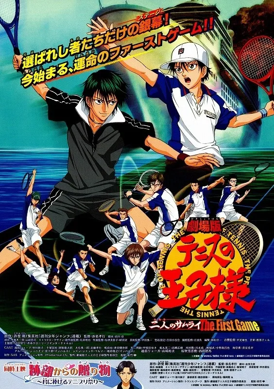 Xem Phim Prince Of Tennis Movie: The Two Samurai The First Game Vietsub HD Online - Hoathinh.Org