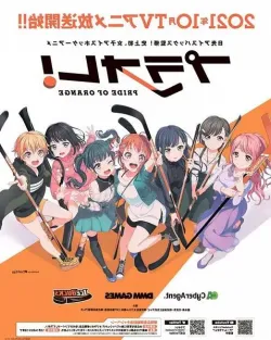 Xem Phim Puraore! Pride of Orange Vietsub HD Online - Hoathinh.Org