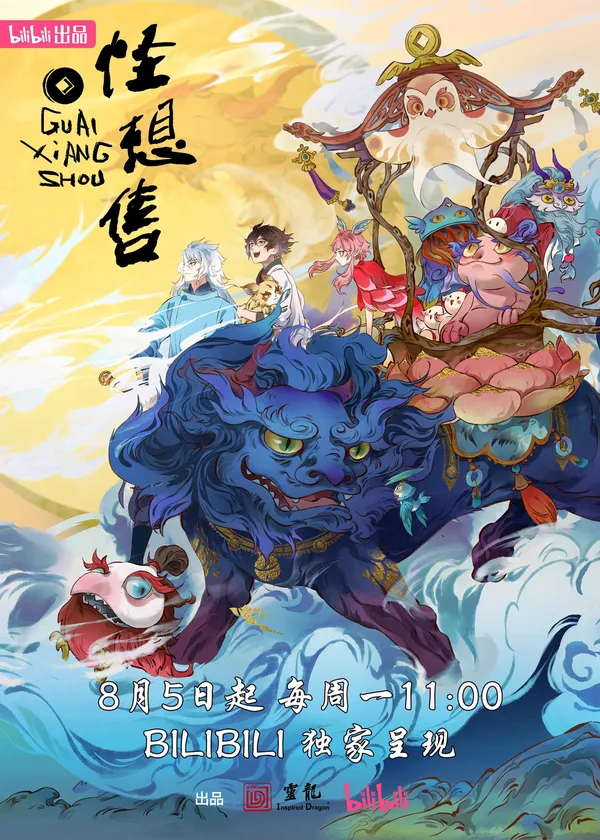 Xem Phim Quái Tưởng Thụ Vietsub HD Online - Hoathinh.Org