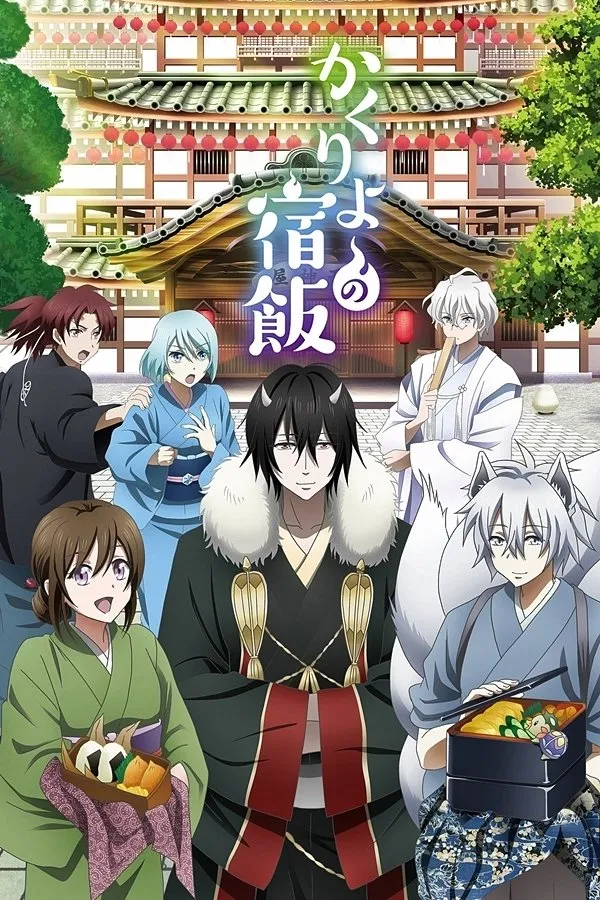 Xem Phim Quán Trọ Bách Quỷ (Kakuriyo no Yadomeshi) (Phần 1) Vietsub HD Online - Hoathinh.Org