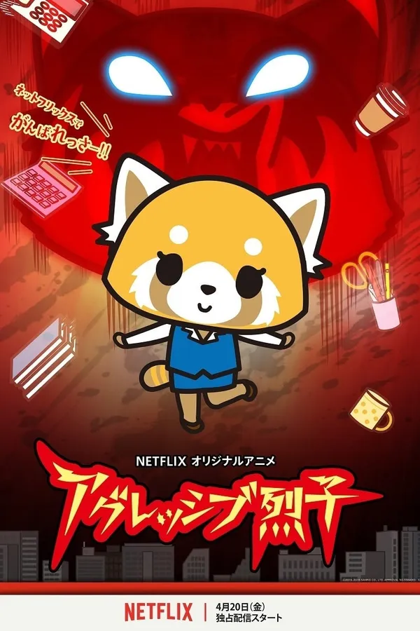 Xem Phim Retsuko hung hăng (Phần 1) Vietsub HD Online - Hoathinh.Org