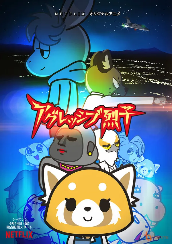 Xem Phim Retsuko hung hăng (Phần 2) Vietsub HD Online - Hoathinh.Org
