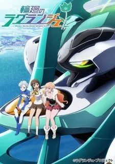 Xem Phim Rinne no Lagrange Vietsub HD Online - Hoathinh.Org