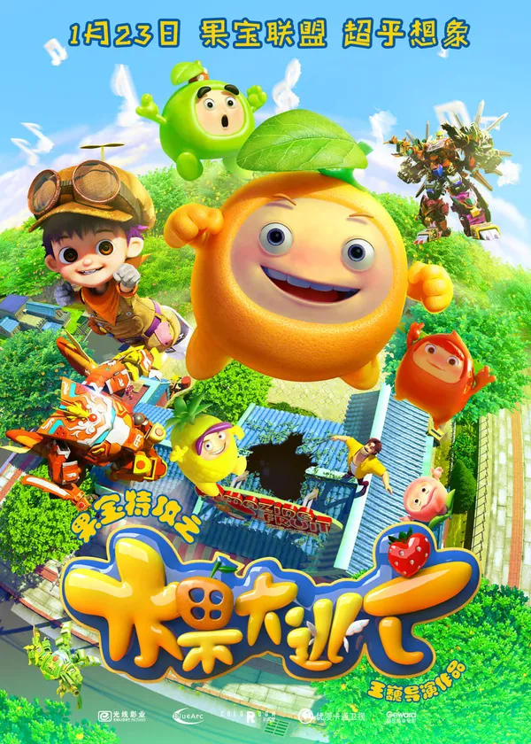 Xem Phim Robo Trái Cây: Cuộc Đào Thoát Vĩ Đại Vietsub HD Online - Hoathinh.Org
