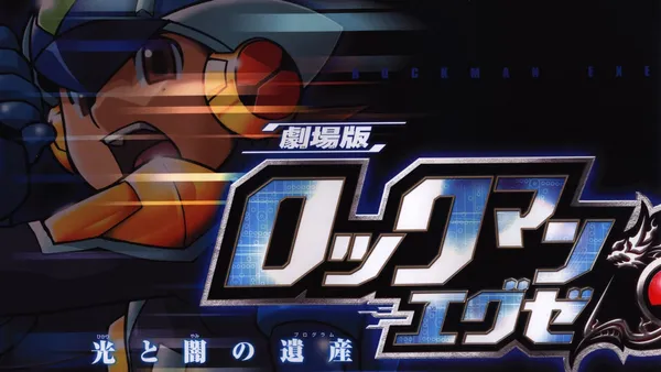 Xem Phim Rockman.Exe: Hikari To Yami No Program Vietsub HD Online - Hoathinh.Org
