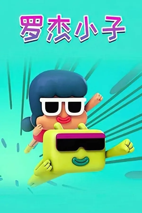 Xem Phim Roger (Phần 1) Vietsub HD Online - Hoathinh.Org