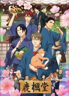 Xem Phim Rokuhoudou Yotsuiro Biyori Vietsub HD Online - Hoathinh.Org