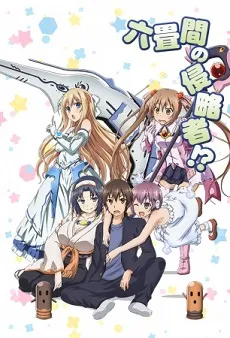 Xem Phim Rokujouma no Shinryakusha!? Vietsub HD Online - Hoathinh.Org