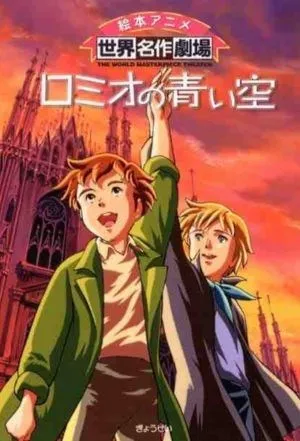 Xem Phim Romeo no Aoi Sora Vietsub HD Online - Hoathinh.Org
