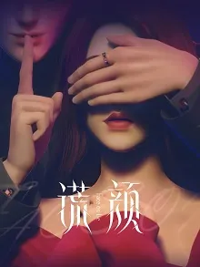 Xem Phim Sắc Đẹp Giả Dối Vietsub HD Online - Hoathinh.Org