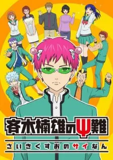 Xem Phim Saiki Kusuo no Psi Nan Vietsub HD Online - Hoathinh.Org