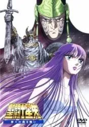 Xem Phim Saint Seiya: Kamigami no Atsuki Tatakai Vietsub HD Online - Hoathinh.Org