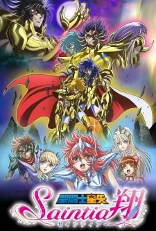 Xem Phim Saint Seiya: Saintia Shou Vietsub HD Online - Hoathinh.Org