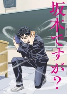 Xem Phim Sakamoto Desu ga? Vietsub HD Online - Hoathinh.Org