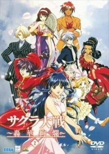 Xem Phim Sakura Taisen: Gouka Kenran Vietsub HD Online - Hoathinh.Org