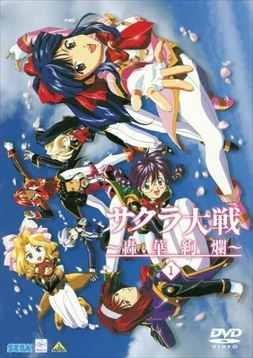 Xem Phim Sakura Taisen Vietsub HD Online - Hoathinh.Org