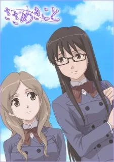 Xem Phim Sasameki Koto Vietsub HD Online - Hoathinh.Org