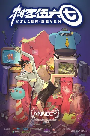 Xem Phim Sát Thủ Lưỡi Kéo (Phần 1) Vietsub HD Online - Hoathinh.Org
