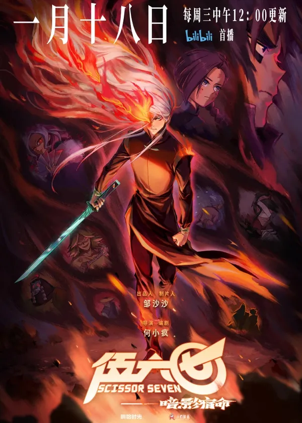 Xem Phim Sát Thủ Lưỡi Kéo (Phần 4) Vietsub HD Online - Hoathinh.Org