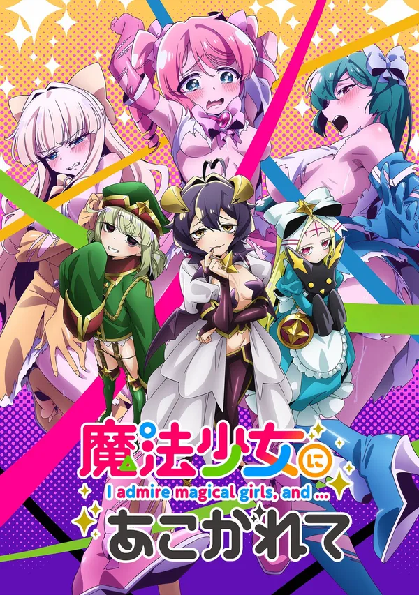 Xem Phim Mahou Shoujo ni Akogarete Vietsub HD Online - Hoathinh.Org