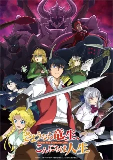 Xem Phim Sayounara Ryuusei, Konnichiwa Jinsei Vietsub HD Online - Hoathinh.Org