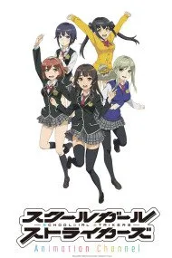 Xem Phim Schoolgirl Strikers: Animation Channel Vietsub HD Online - Hoathinh.Org