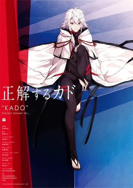 Xem Phim Seikaisuru Kado Vietsub HD Online - Hoathinh.Org