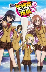 Xem Phim Seitokai Yakuindomo 2 Vietsub HD Online - Hoathinh.Org