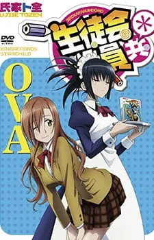 Xem Phim Seitokai Yakuindomo OVA Vietsub HD Online - Hoathinh.Org
