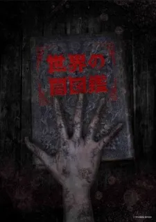Xem Phim Sekai no Yami Zukan Vietsub HD Online - Hoathinh.Org