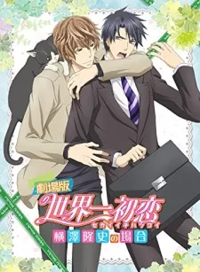 Xem Phim Sekaiichi Hatsukoi Movie: Yokozawa Takafumi no Baai Vietsub HD Online - Hoathinh.Org