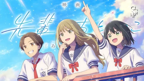 Xem Phim Senpai wa Otokonoko Movie: Ame Nochi Hare Vietsub HD Online - Hoathinh.Org