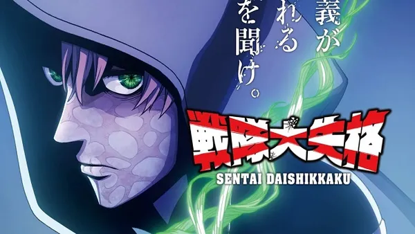 Xem Phim Sentai Daishikkaku 2nd Season Vietsub HD Online - Hoathinh.Org