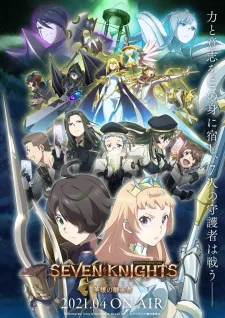 Xem Phim Seven Knights Revolution: Eiyuu no Keishousha Vietsub HD Online - Hoathinh.Org