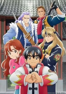Xem Phim Shin Chuuka Ichiban! Vietsub HD Online - Hoathinh.Org