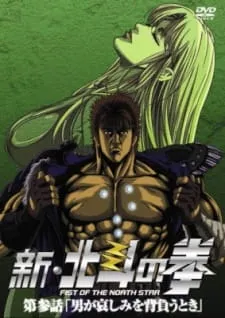 Xem Phim Shin Hokuto no Ken Vietsub HD Online - Hoathinh.Org
