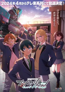 Xem Phim Shinkalion: Change the World Vietsub HD Online - Hoathinh.Org