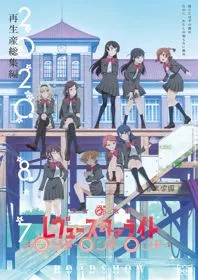 Xem Phim Shoujo Kageki Revue Starlight: Rondo Rondo Rondo Vietsub HD Online - Hoathinh.Org