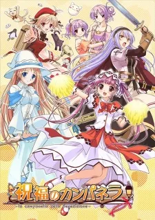 Xem Phim Shukufuku no Campanella Vietsub HD Online - Hoathinh.Org