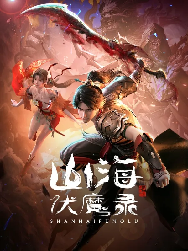 Xem Phim Sơn Hải Phục Ma Lục Vietsub HD Online - Hoathinh.Org